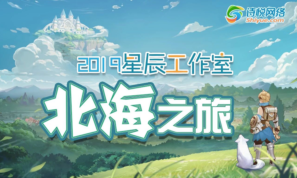 九游娱乐