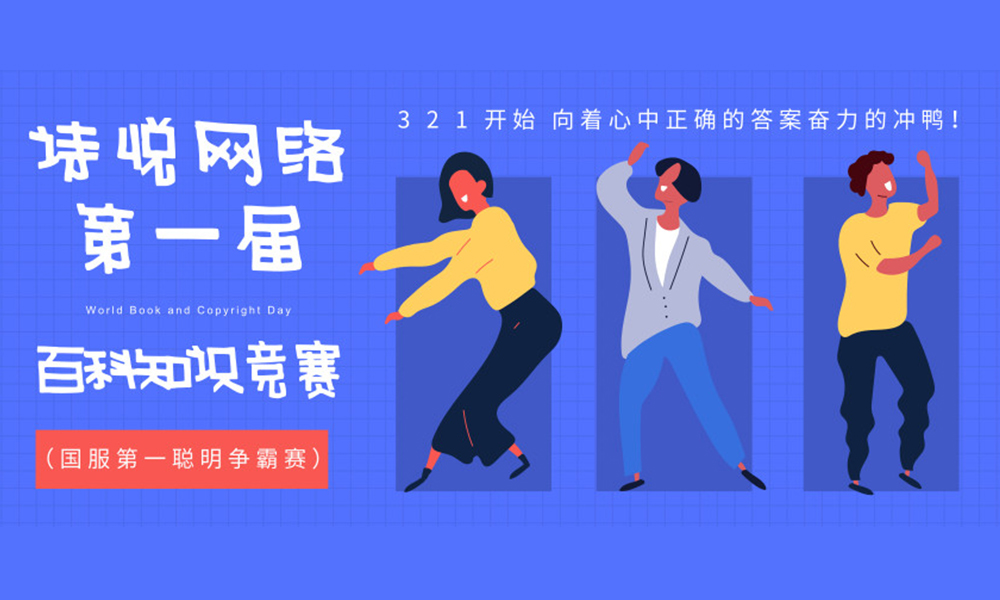 九游娱乐