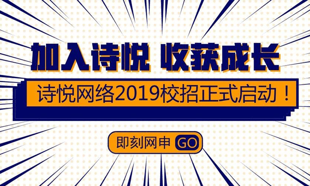 九游娱乐