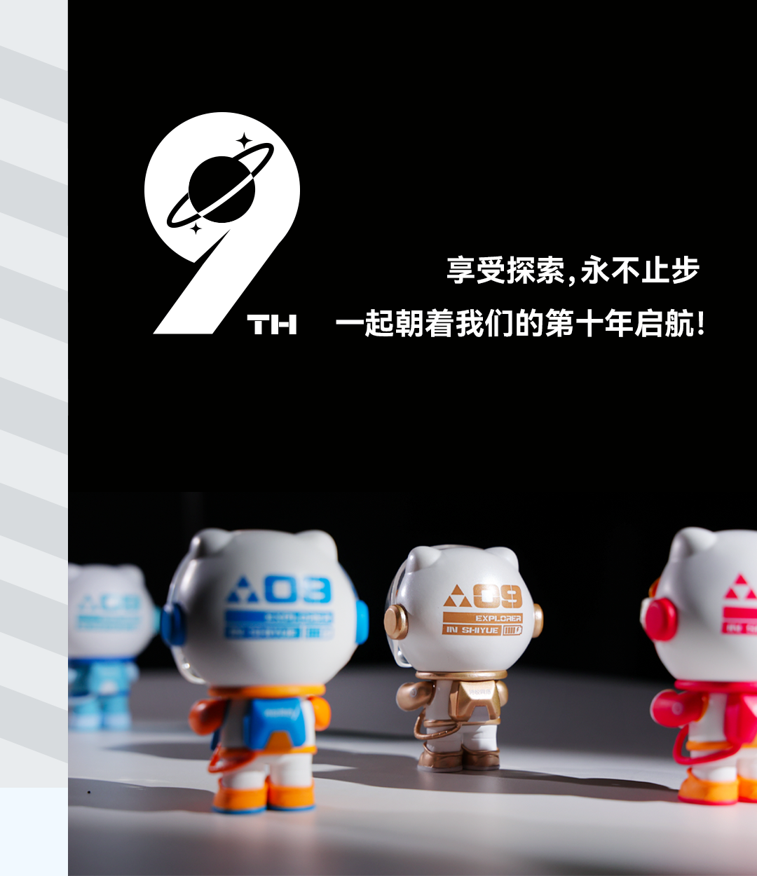 -对外_13.png